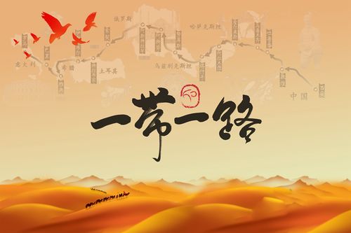 重走丝绸之路,感受中华文明 敦煌历史文化研学活动